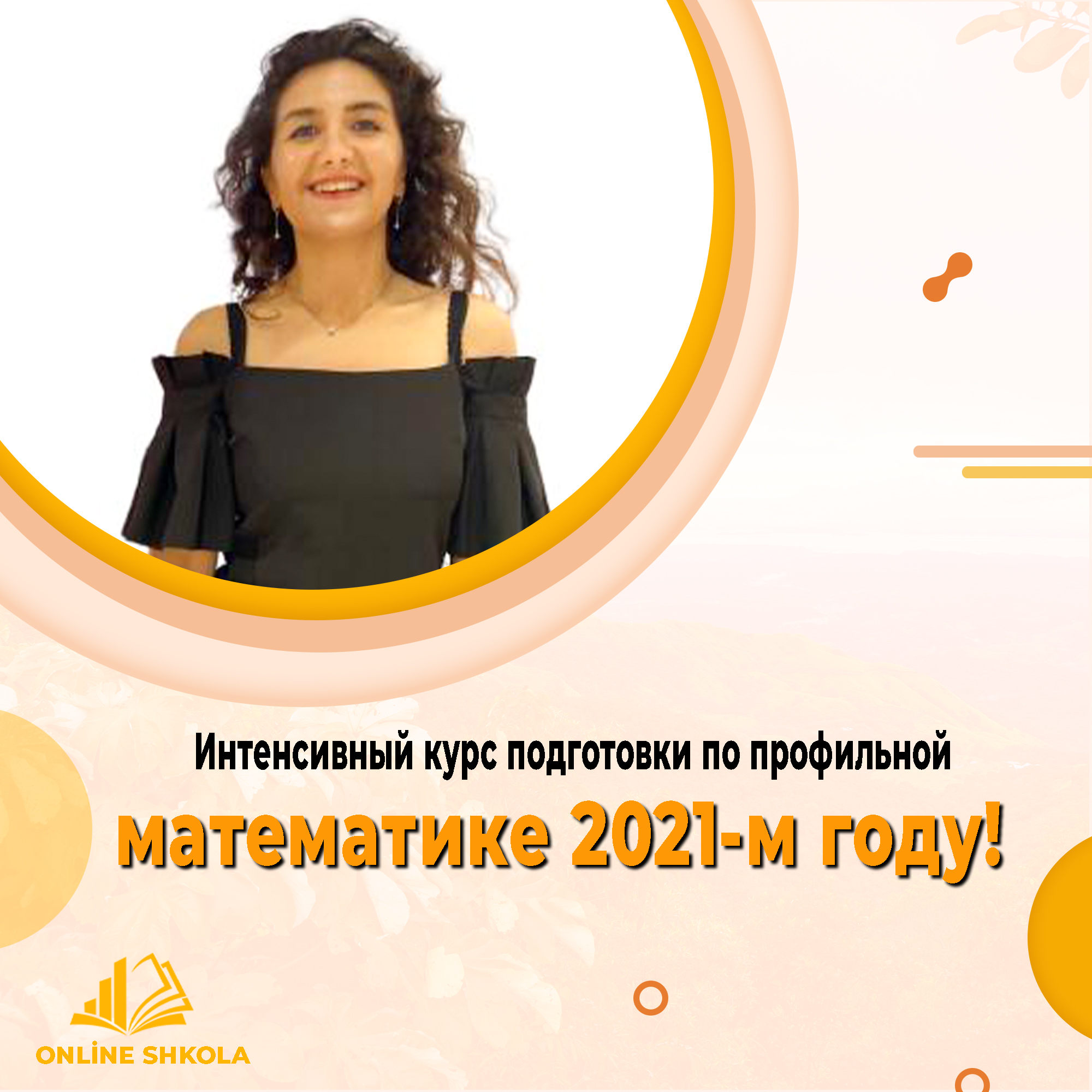 A9CCD270-D9FC-4955-97D9-555B50E2FA56